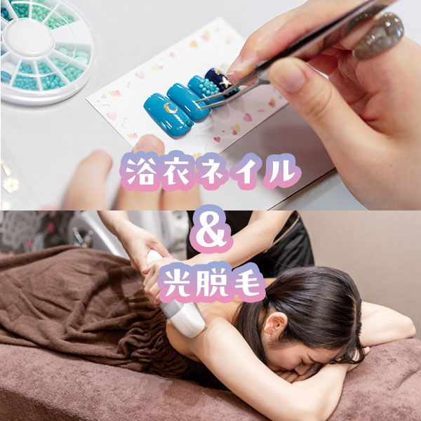 水色のネイルチップと光脱毛機で腕を脱毛している写真