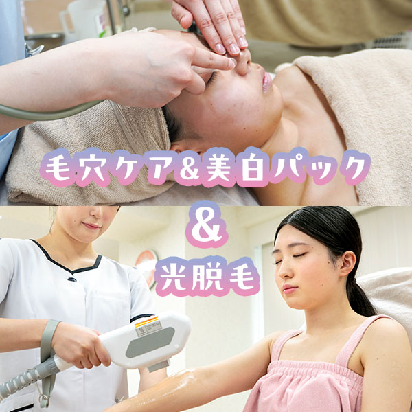 顔のエステと光脱毛機で腕を脱毛している写真