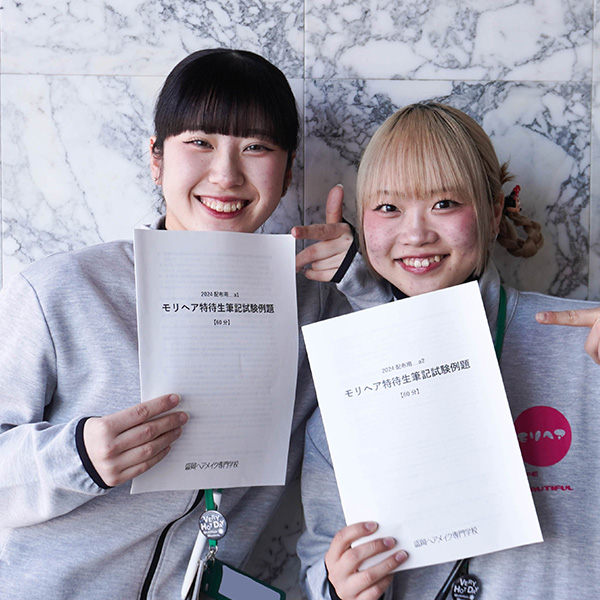 特待生対策講座の冊子を持つ女子学生2名