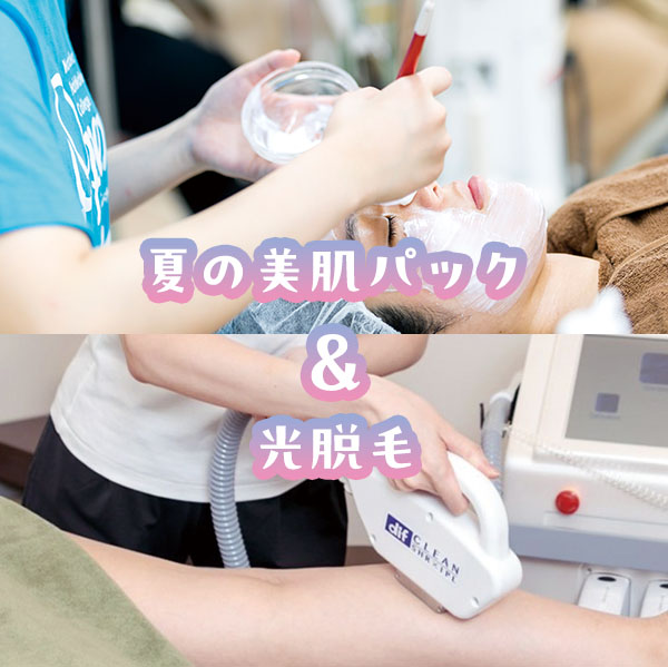 顔のパックと光脱毛機で腕を脱毛している写真