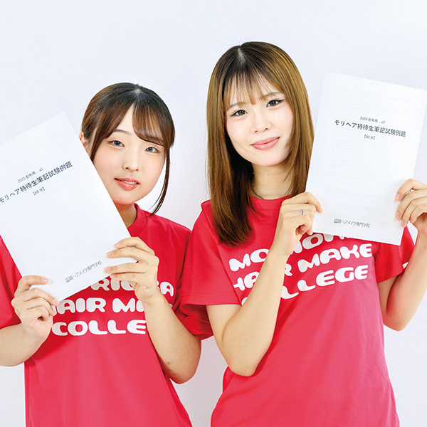 特待生対策講座の冊子を持つ女子学生2名