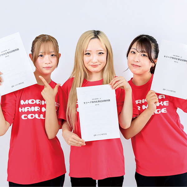 特待生対策講座の冊子を持つ女子学生2名