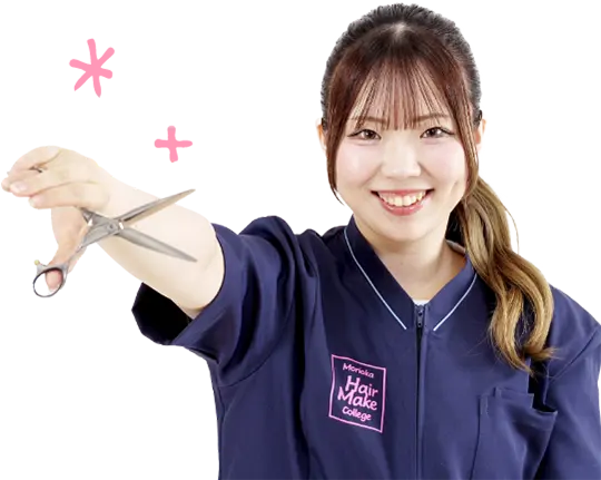 ハサミを持ってポーズを取る、笑顔の学生